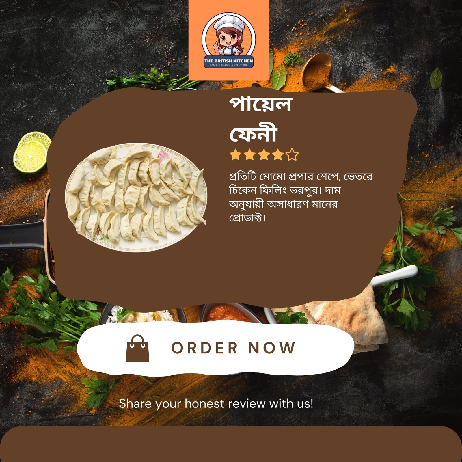 momo review 4