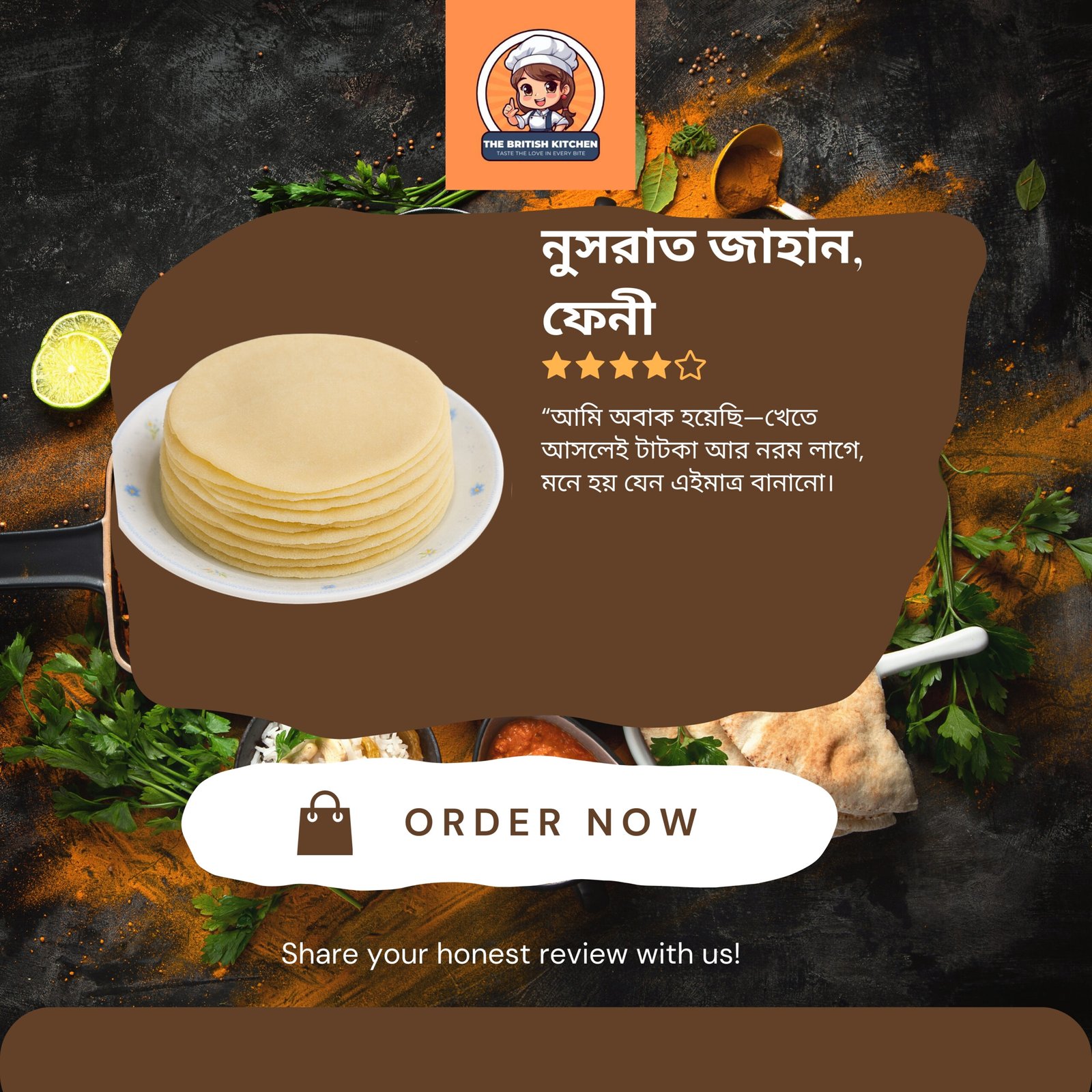 ruti review 2